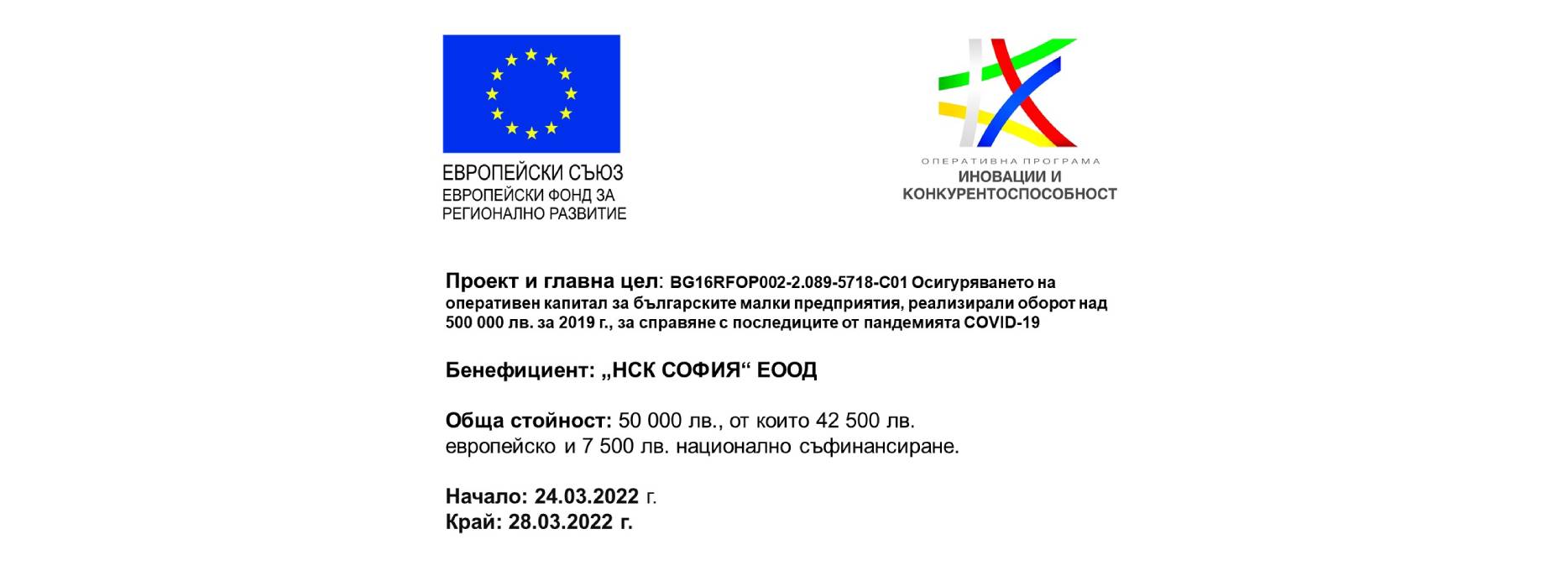 prilojenie_1.3_plakat_1.jpg